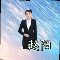赵阳